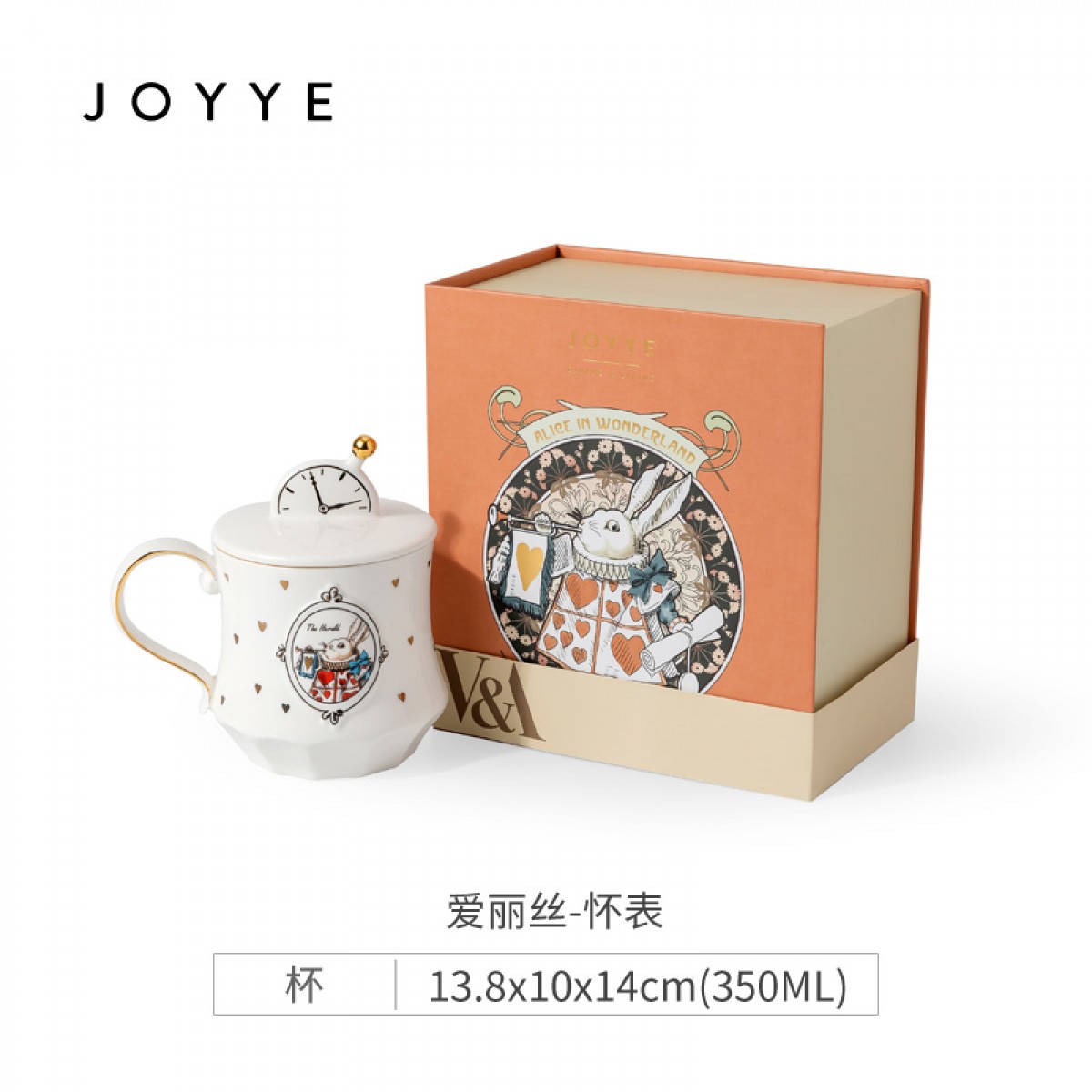 JOYYE 爱丽丝主题杯 马克杯带盖 怀表