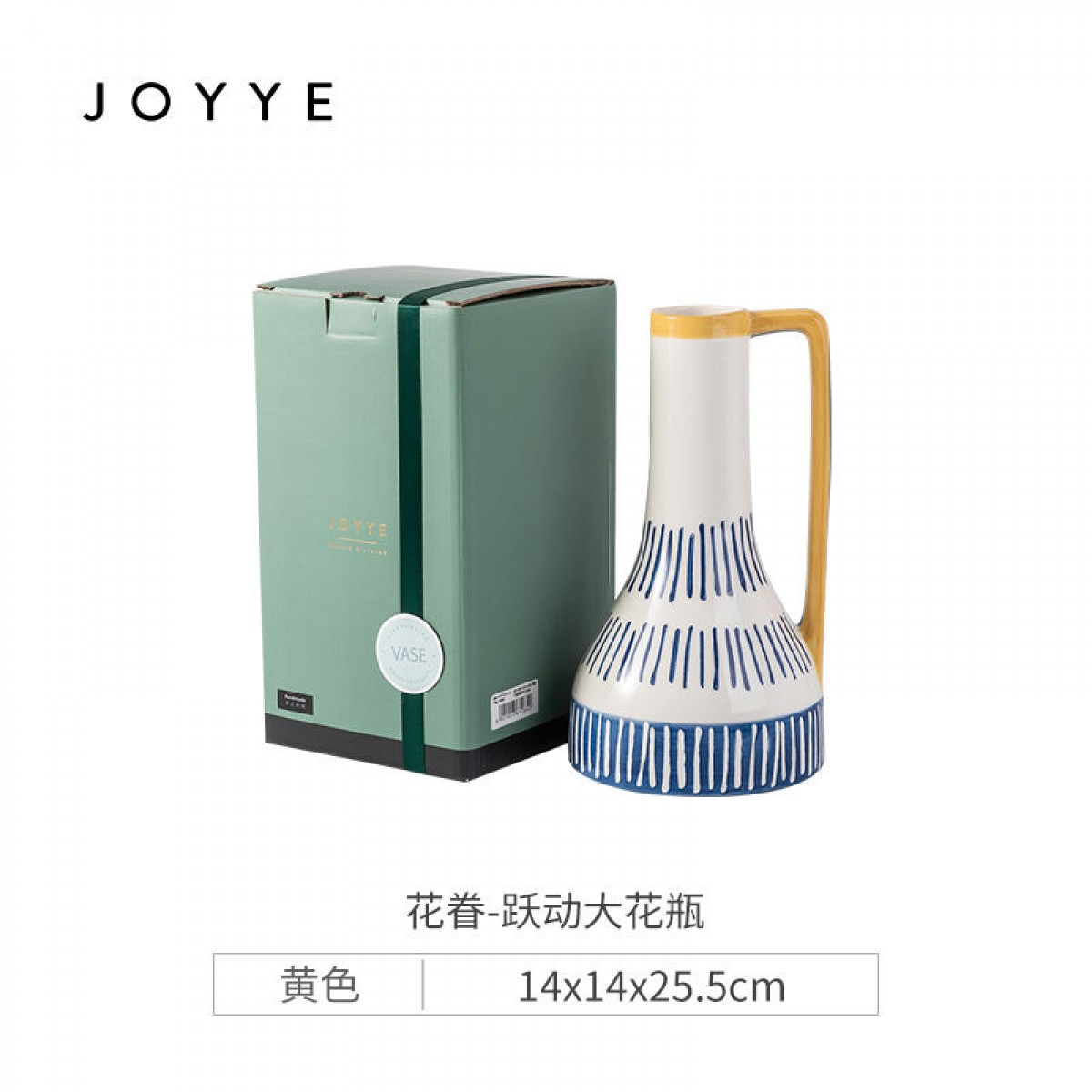 JOYYE 手绘陶瓷花瓶 花眷