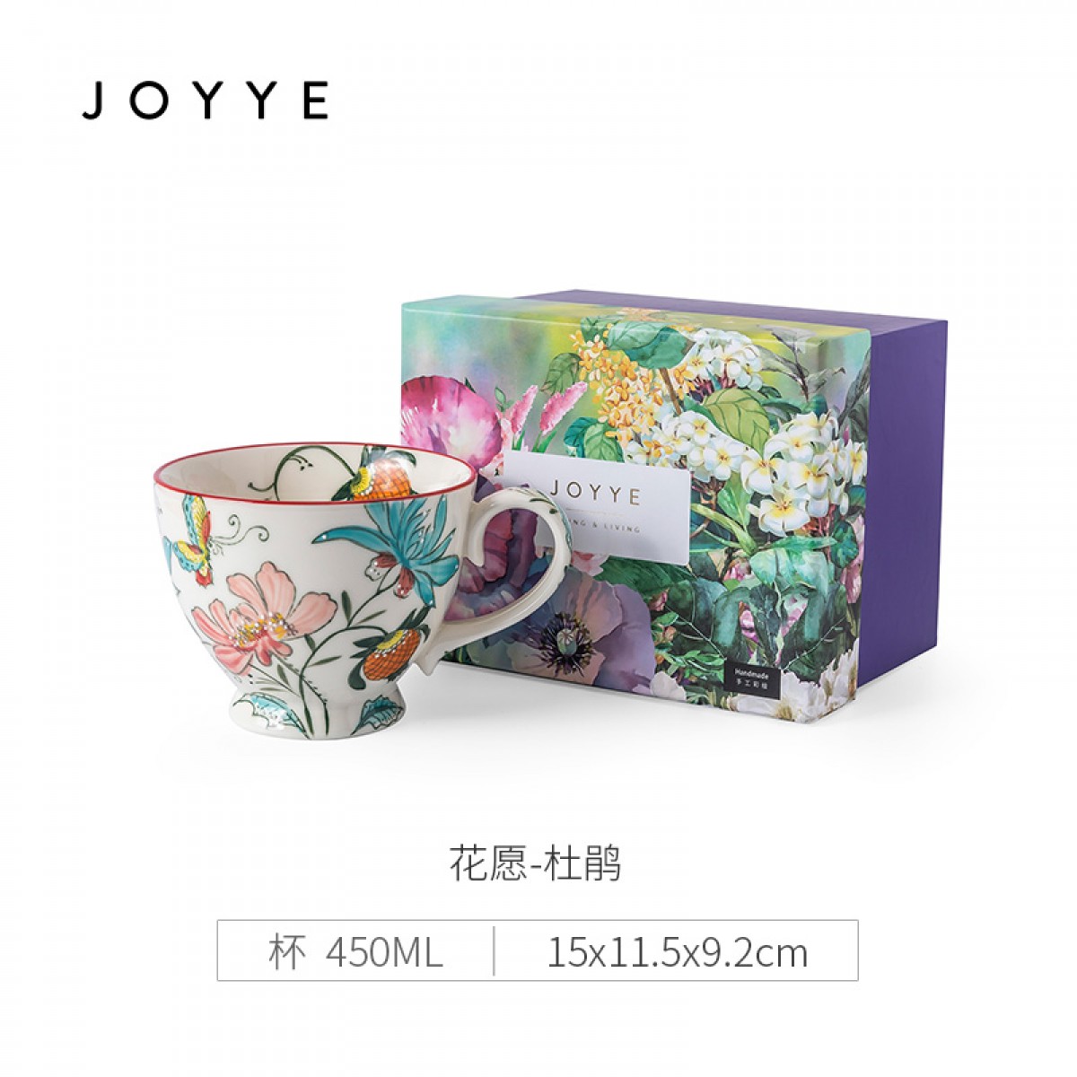 JOYYE 手绘花卉陶瓷马克杯杯 花愿系列