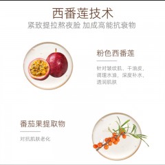 LASUS/莱秀思多肽肌活保湿精华水