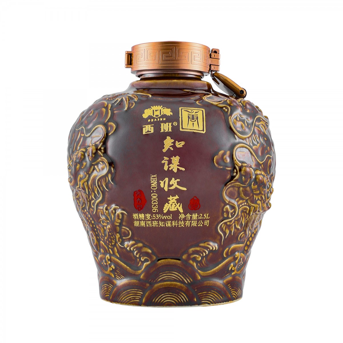 大唐蝉羽 茅台镇纯粮酱酒 53度酱香白酒 10年老酒基酒 5斤收藏坛装老酒