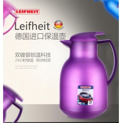 波列罗保温壶1L