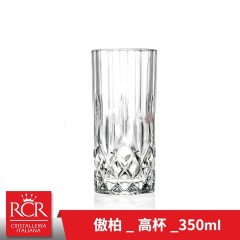 RCR傲柏高身水杯(350ml)