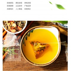 决明子菊花牛蒡茶  3盒