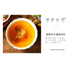 决明子菊花牛蒡茶  3盒