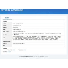 斯丽兰小分子9D玻尿酸精华液拍一发三送蓝光注氧仪