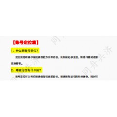 视频号创业新人小白学习资料