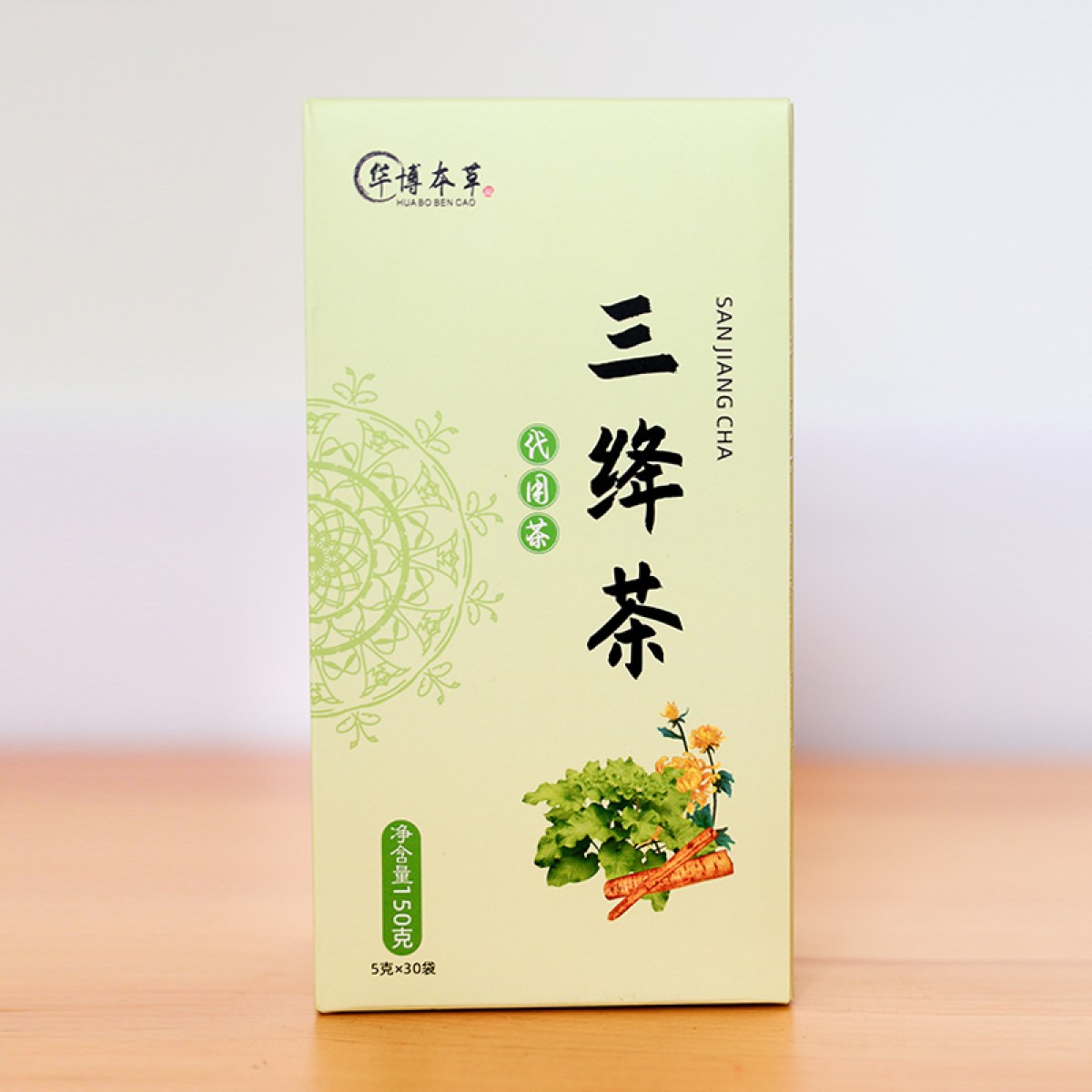 华博本草三绛茶胰岛茶清咽茶润肺茶清脂茶果茶败火茶 青钱柳叶玉米须苦荞苦瓜牛蒡桑叶菊花大麦