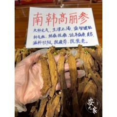 【安九优品】南韩高丽参#大支、年份久、品质好#活动下单南韩高丽参赠送一斤特级红枣和一斤宁夏红枸杞