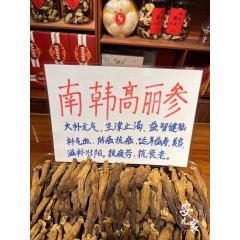 【安九优品】南韩高丽参#大支、年份久、品质好#活动下单南韩高丽参赠送一斤特级红枣和一斤宁夏红枸杞