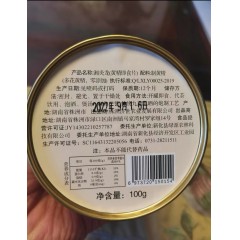 酒妹推荐 湘炎龙 黄精即食片（野生正品）