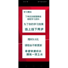 嫦艺直播 普通人如何在视频号创业