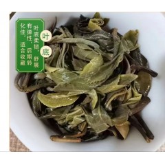 【 澜水北归】 普洱茶生饼