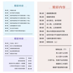 自动自发幸福终点站3本书合集