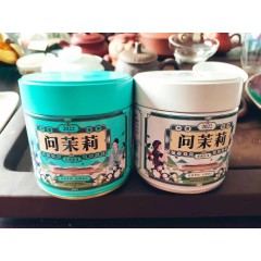 麓汐慢茶茶叶  隆合茶叶  问茉莉。 茉莉白毫银针