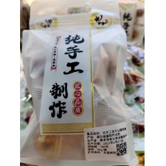 栗多馋纯手工山楂零食礼包