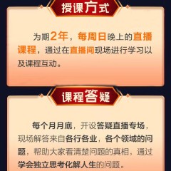 演说教练大学