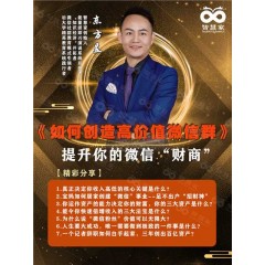 演说教练大学