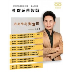 演说教练大学