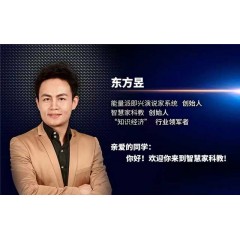 演说教练大学【体验版】