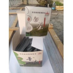 【普洱有机茶王贤会】有机白茶小玉饼