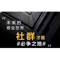 演说教练大学【体验版】