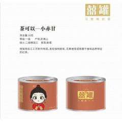 【茶可以 武夷山红茶】武夷山小种红茶/武夷山正山小种