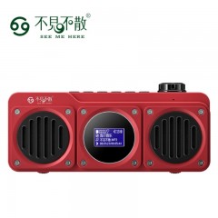 不见不散BV810蓝牙音箱收音机无线便携多功能迷你小音响充电式u盘插卡mp3音乐播放器低音炮复古收音机