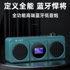 不见不散BV810蓝牙音箱收音机无线便携多功能迷你小音响充电式u盘插卡mp3音乐播放器低音炮复古收音机