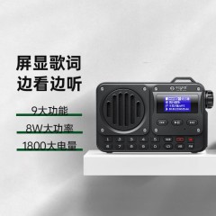 不见不散BV800收音机无线便携蓝牙音箱迷你小音响充电式u盘插卡mp3音乐播放器低音炮复古收音机