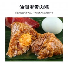正宗嘉兴粽子蛋黄鲜肉粽蜜枣豆沙素粽万华丰年手工粽散装甜粽端午批发团购