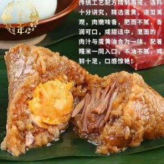 正宗嘉兴粽子蛋黄鲜肉粽蜜枣豆沙素粽万华丰年手工粽散装甜粽端午批发团购