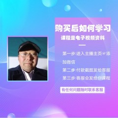 智趣播商 优秀生活习惯规划教程