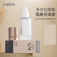 （巧雅推荐）UNIDAY莲籽传明酸精华液2瓶