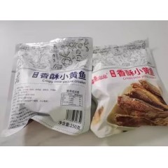 元蝴蝶精选 鱼臻多香酥小黄鱼250克多种口味酥脆即食零食小吃休闲食品网红爆款推荐