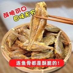 元蝴蝶精选 鱼臻多香酥小黄鱼250克多种口味酥脆即食零食小吃休闲食品网红爆款推荐