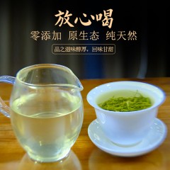 一品仙都匀毛尖茶（袋装）