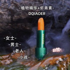 滇巧儿芳香口红
