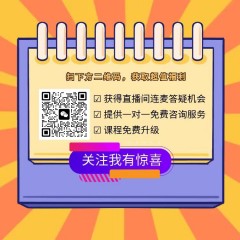 莎莎老师.高薪成交.学习营