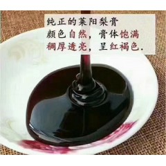 仲哥推荐 琴雪园慈梨膏