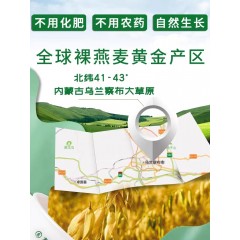 英姐好物铺+塞主粮有机燕麦片桶装1000g/0添加营养代餐