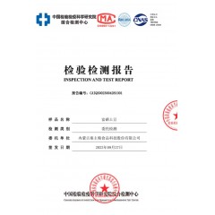 英姐好物铺+塞主粮火山富硒土豆4kg/8kg/12kg内蒙古高原