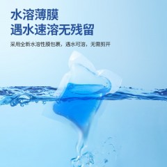 礼洁8g洗衣凝珠100颗高档盒装家庭装浓缩持久留香洗衣散珠批发
