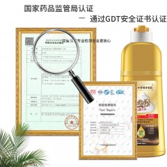 南京同仁堂彩运来植物调理型泡泡染家用染发膏600ML