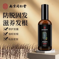 南京同仁堂防脱育发液蔓浓乌发固发密发