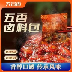 正宗秘制五香卤料包卤料大全炖肉调料包家用卤味卤菜卤肉香料包