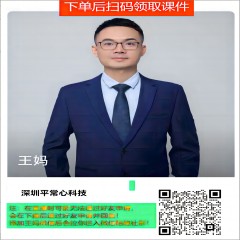 【王健飞推荐】直播不再难，AI来帮忙，视频课