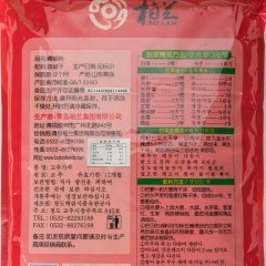 柏兰辣椒粉 1kg