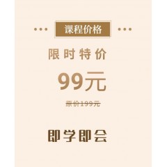 刘辛老师私域变现教学实战课