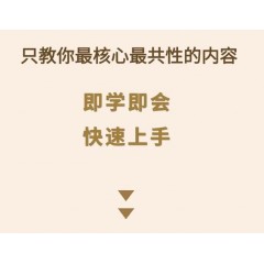 刘辛老师私域变现教学实战课